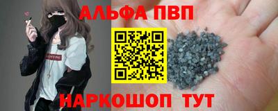 кокаин премиум Шахты