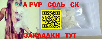 кокаин премиум Шахты