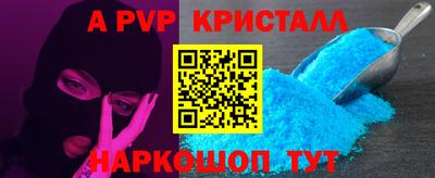 кокаин премиум Шахты