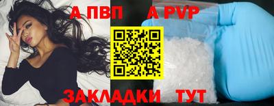не бодяженный Шелехов