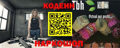 кокаин премиум Шахты