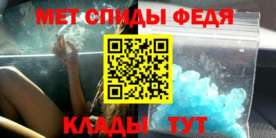 не бодяженный Шелехов