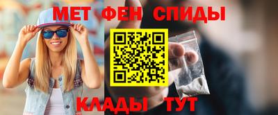 винт Шебекино