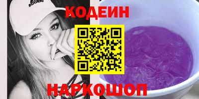 кокаин премиум Шахты