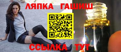 винт Шебекино