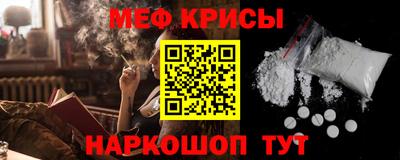 кокаин премиум Шахты