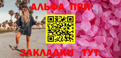 не бодяженный Шелехов