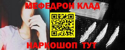 кокаин премиум Шахты
