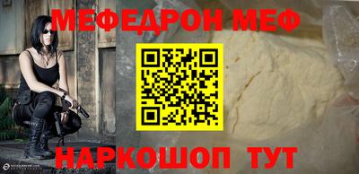 не бодяженный Шелехов