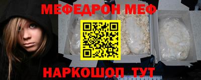 винт Шебекино