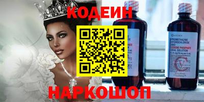 винт Шебекино