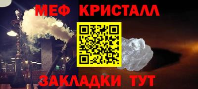 винт Шебекино