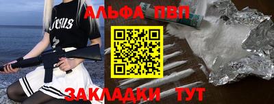 винт Шебекино