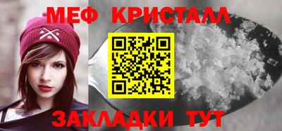 винт Шебекино