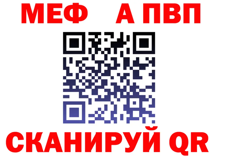 A-PVP мука зеркало shop hydra Маркс
