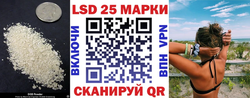 ЛСД экстази кислота  Маркс 