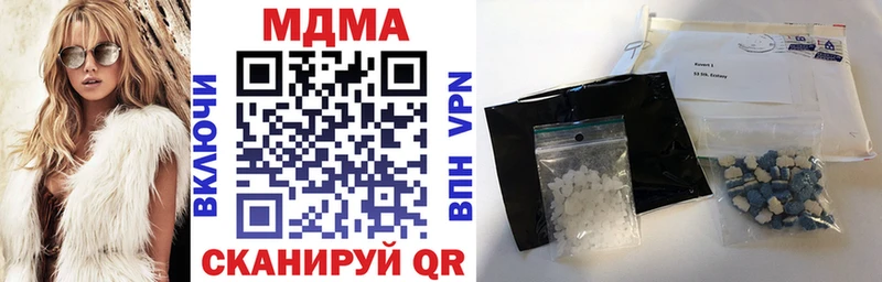 МДМА молли Маркс