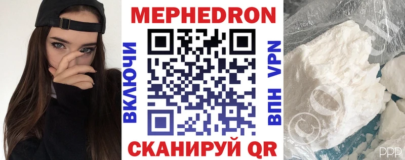 mega ССЫЛКА  Маркс  Мефедрон кристаллы 