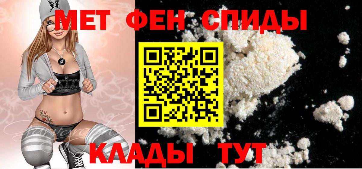 Первитин Декстрометамфетамин 99.9% Маркс