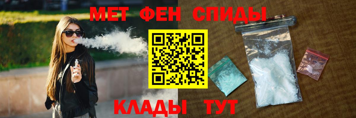 Первитин пудра  Вход с VPN  Маркс 