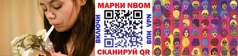 Наркотические марки 1,5мг  Маркс 