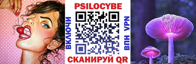 Псилоцибиновые грибы Psilocybine cubensis  MEGA ссылки  Маркс 