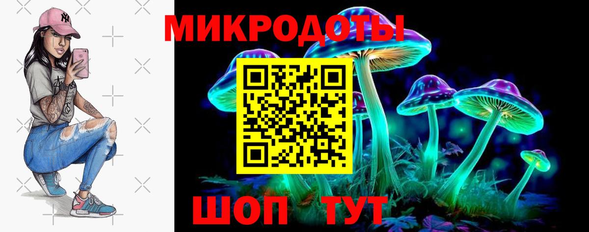 Псилоцибиновые грибы мицелий  Вход с VPN  Маркс 